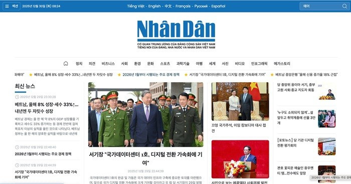ニャンザン新聞は、対外情報発信の強化という新たな方針と韓国語使用者を含むベトナムへの国際的関心の高まりに対応するため、韓国語サイト（kr.nhandan.vn）を開設する。
